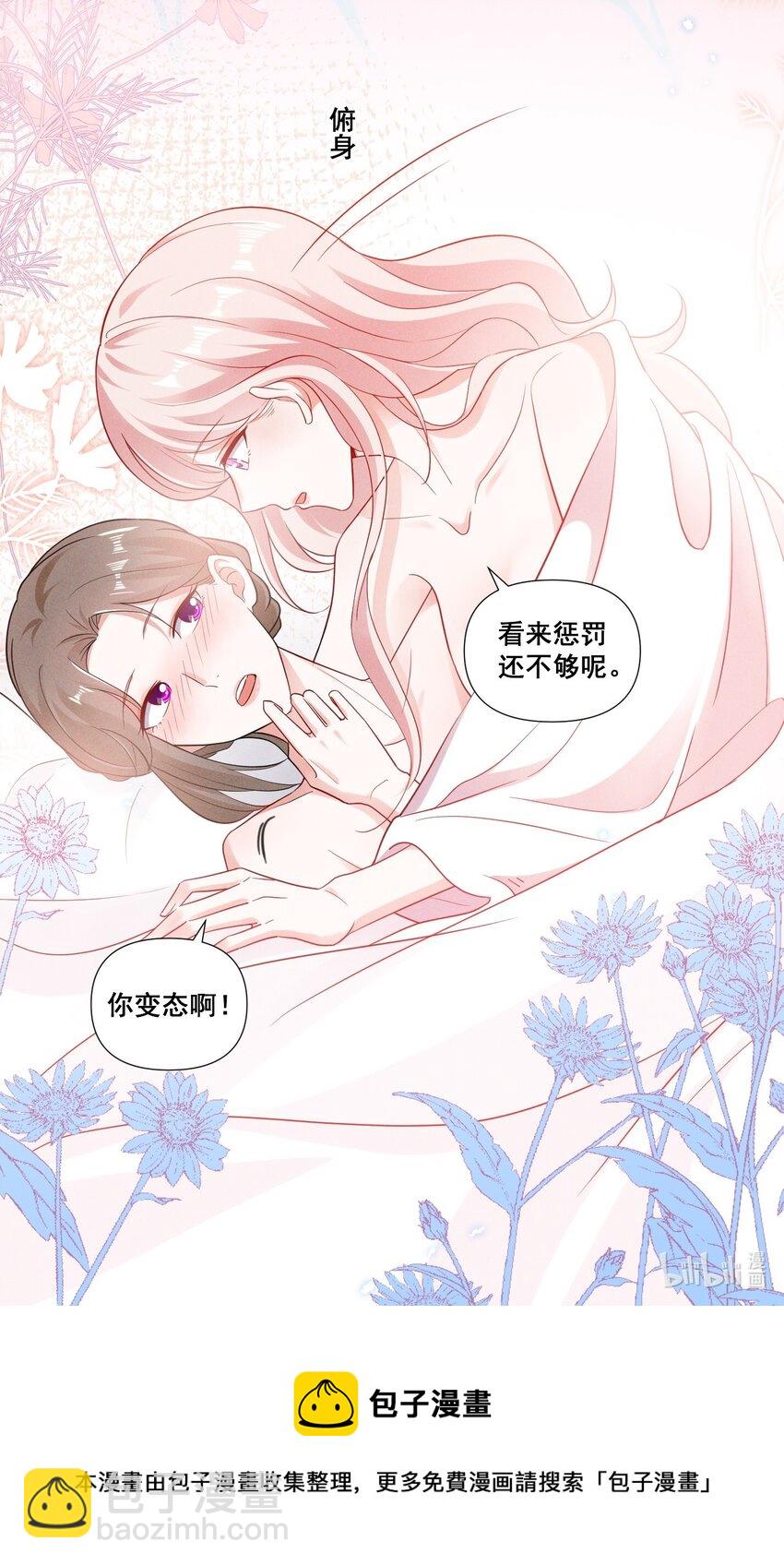 085 你是我的20