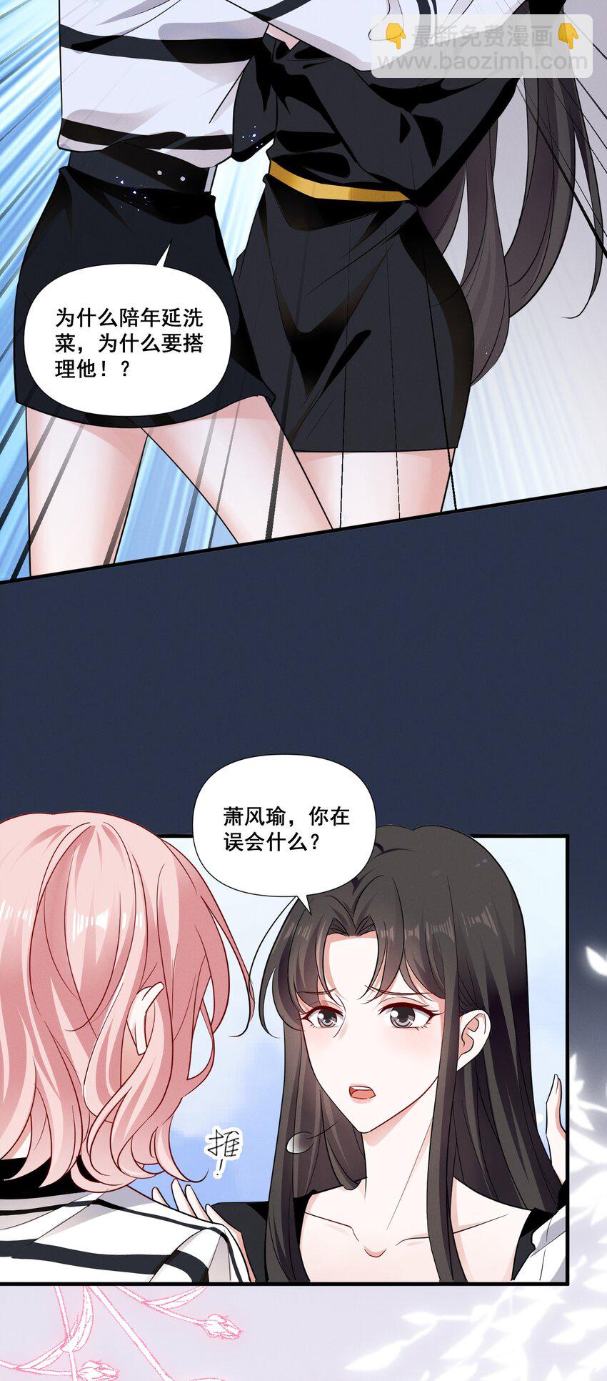 085 你是我的3