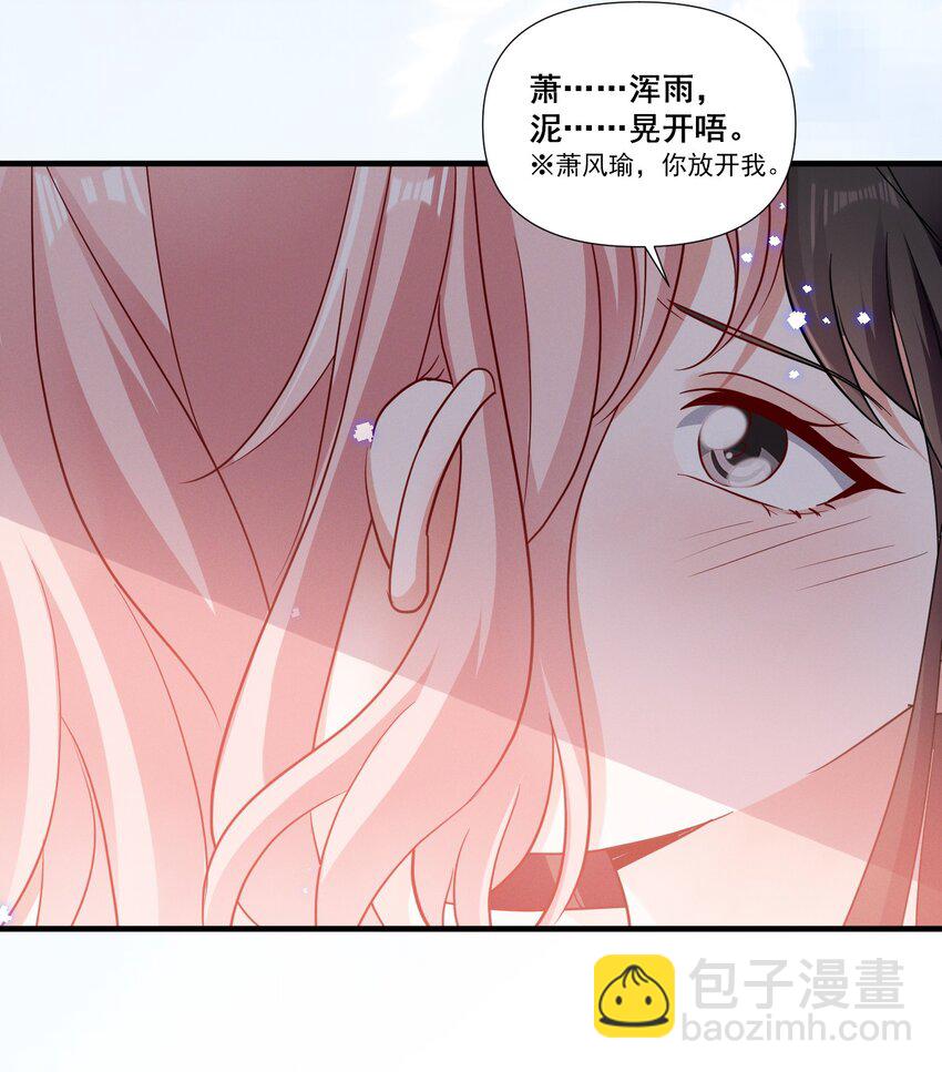 085 你是我的6