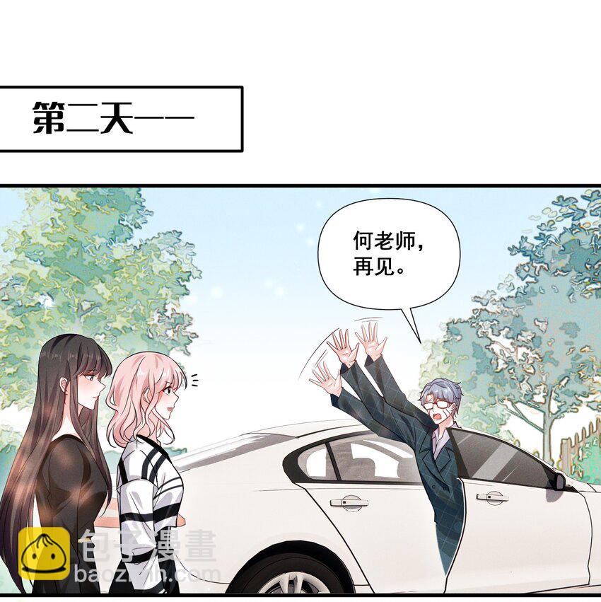 086 新戏路1