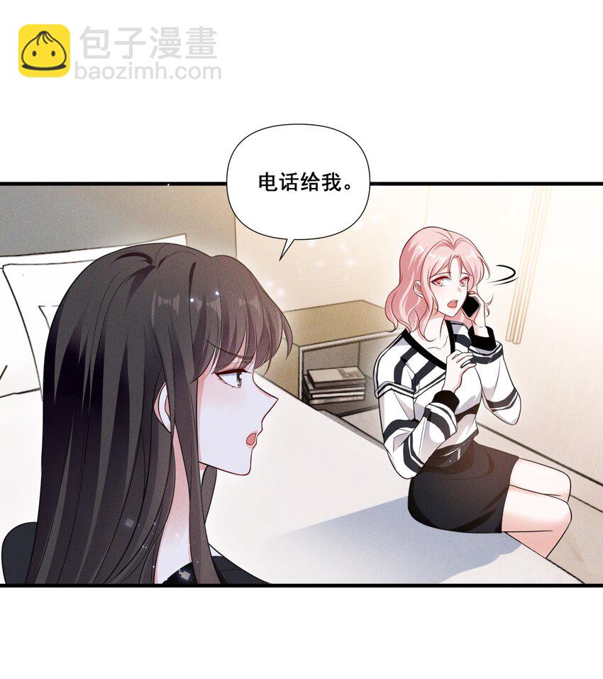 086 新戏路11