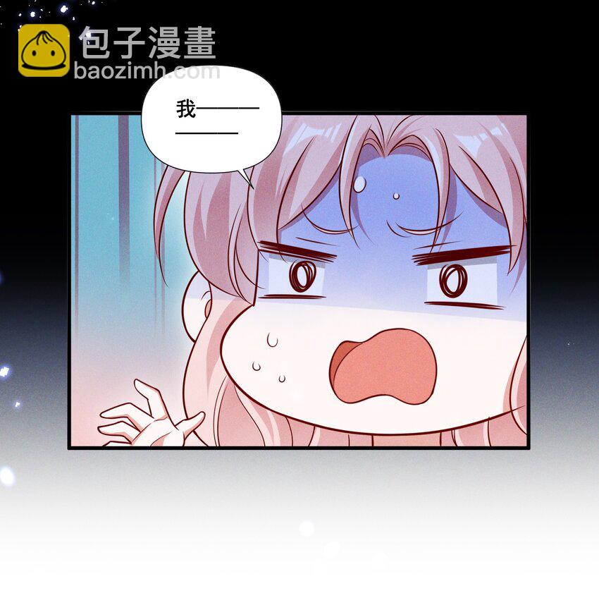 086 新戏路18