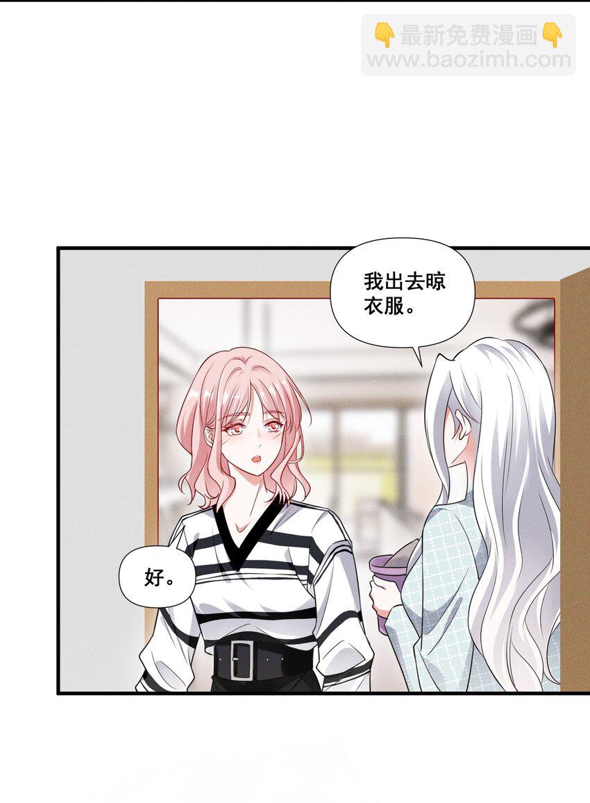 086 新戏路22