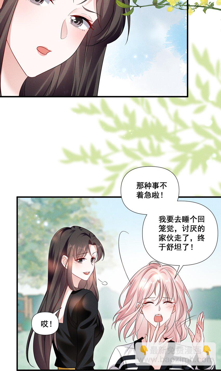 086 新戏路4