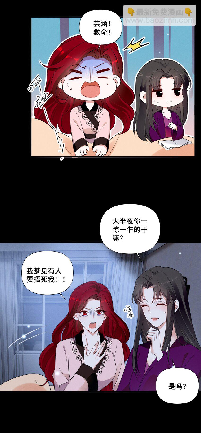 089 找到你就死定了13