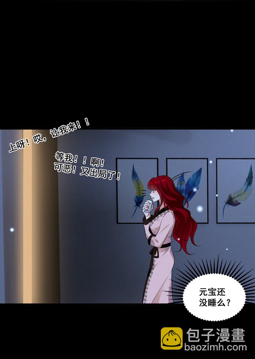 089 找到你就死定了15
