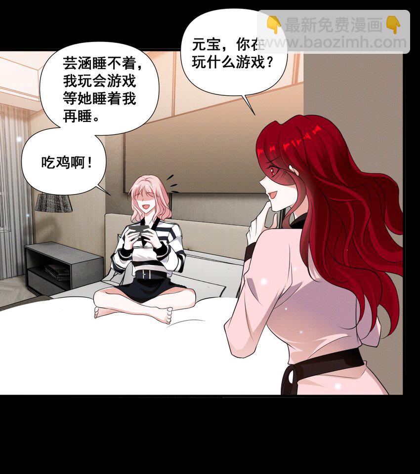 089 找到你就死定了17