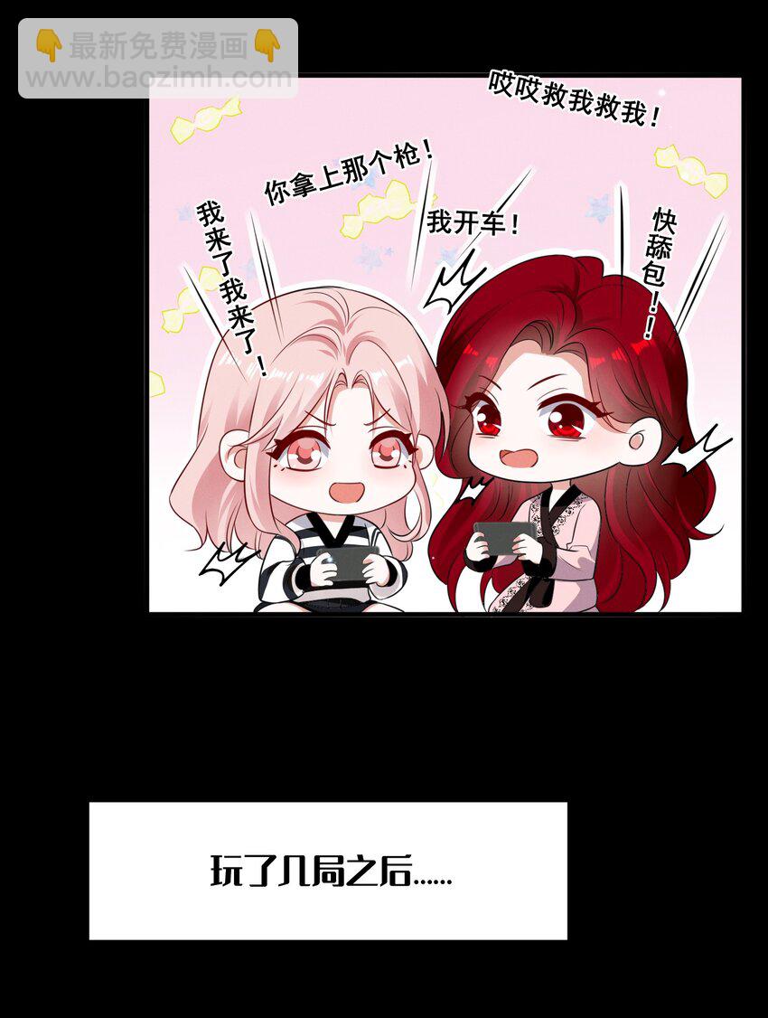 089 找到你就死定了19