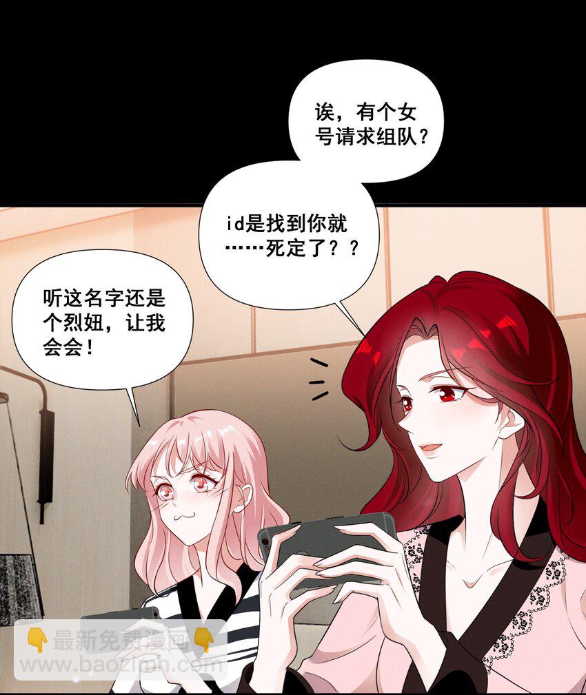 089 找到你就死定了20