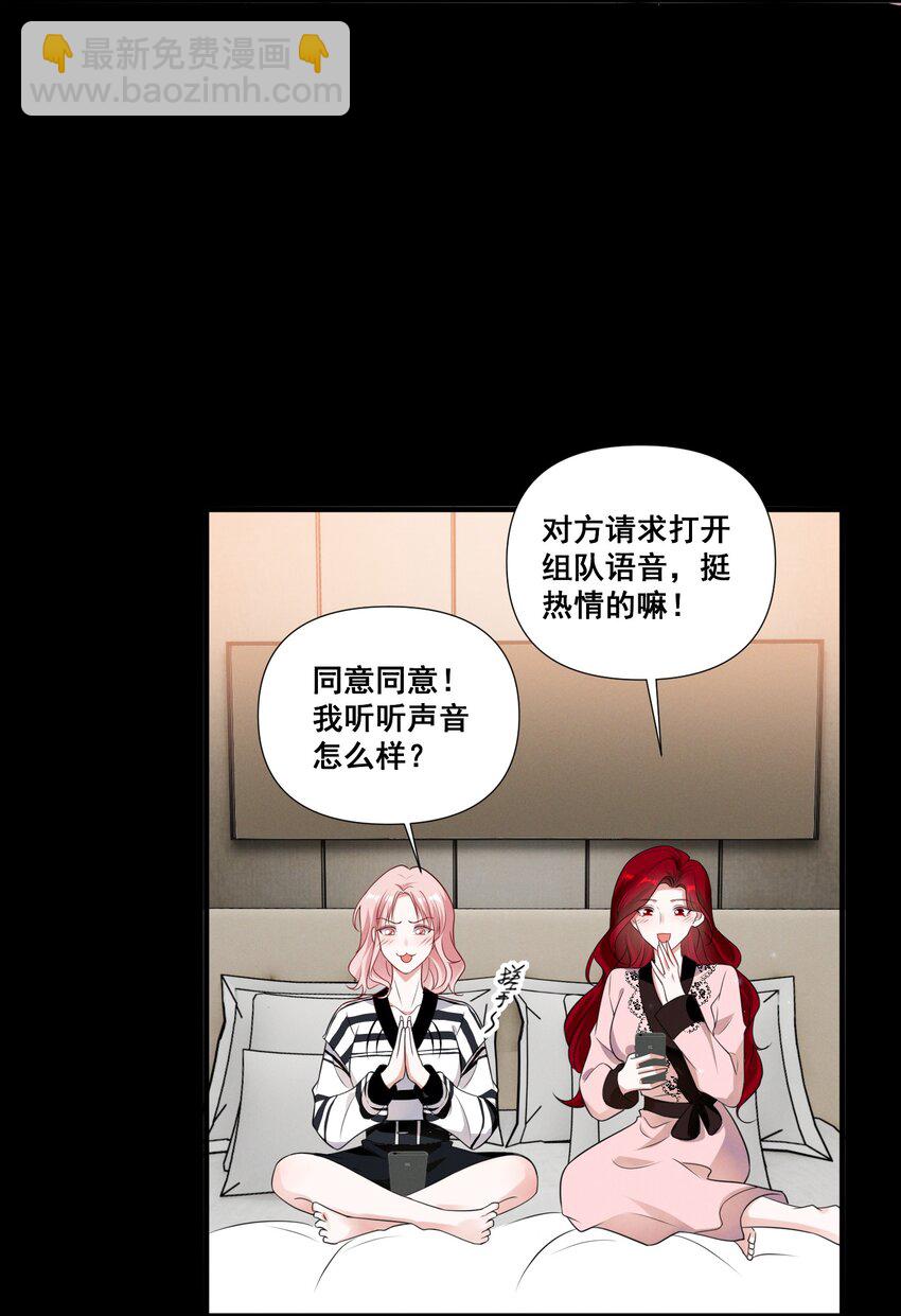089 找到你就死定了21