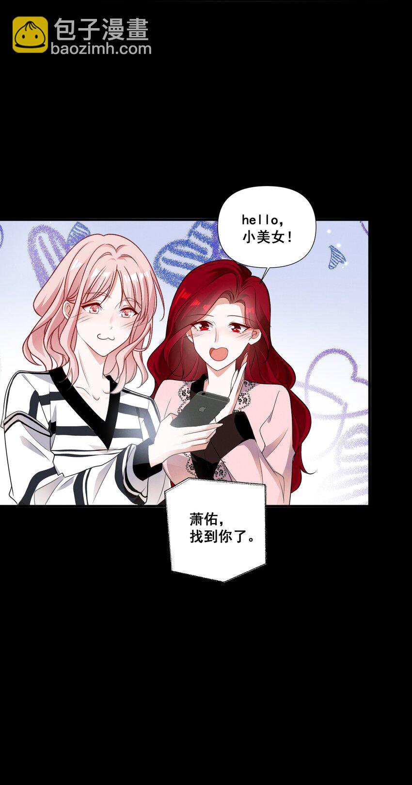 089 找到你就死定了22