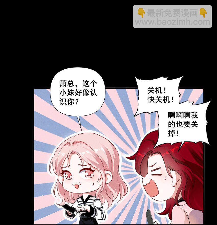 089 找到你就死定了23