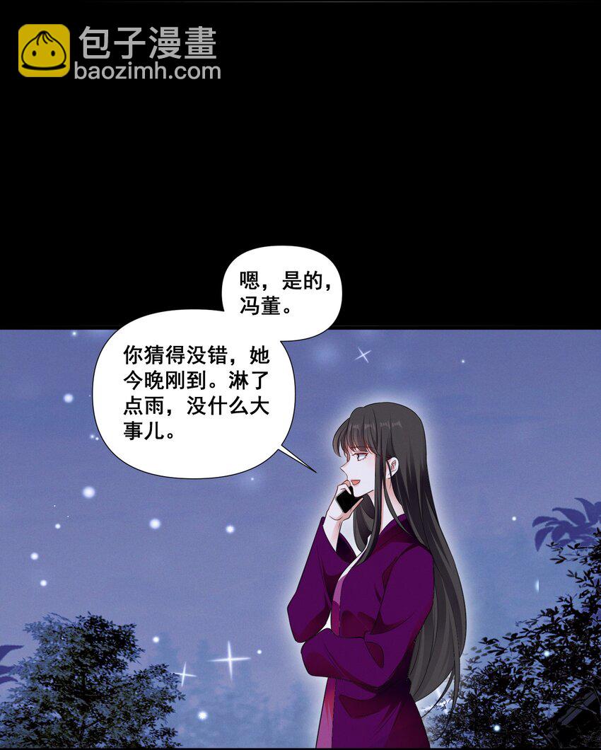 089 找到你就死定了26