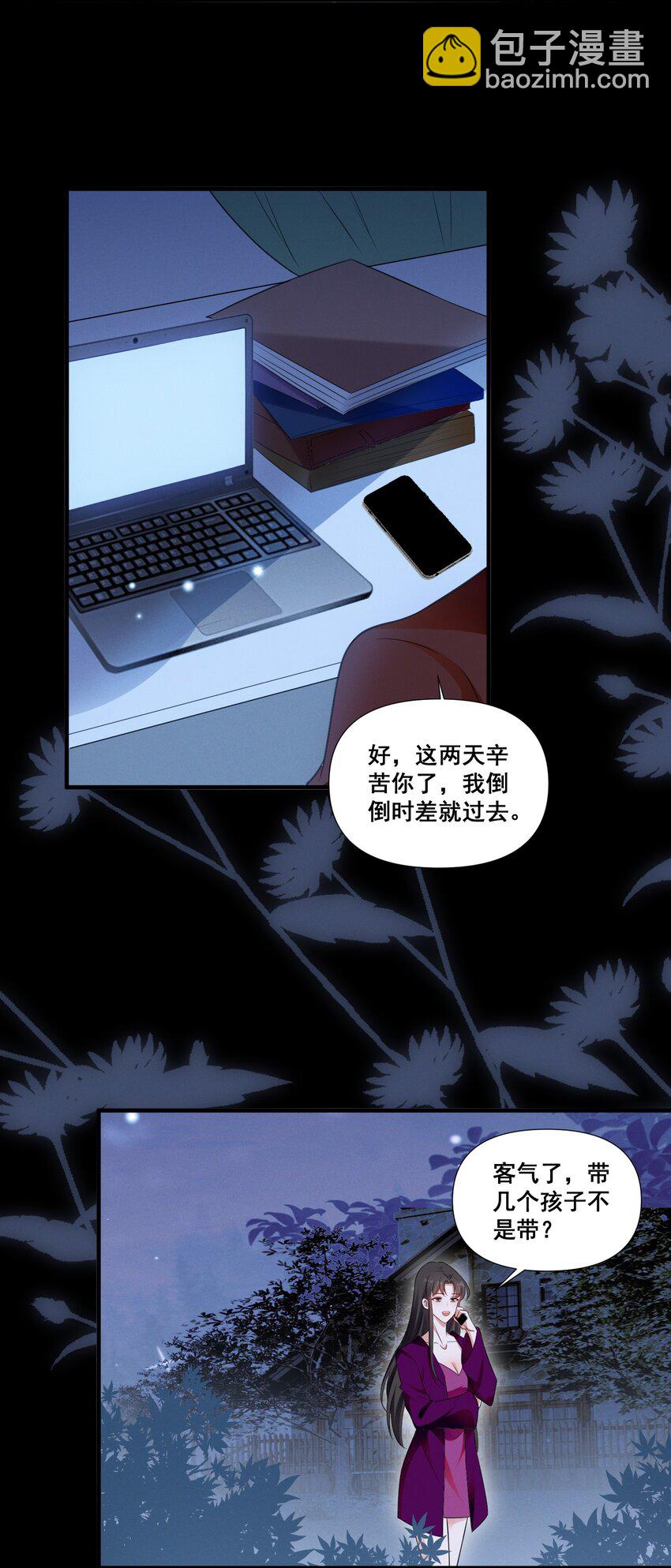 089 找到你就死定了27