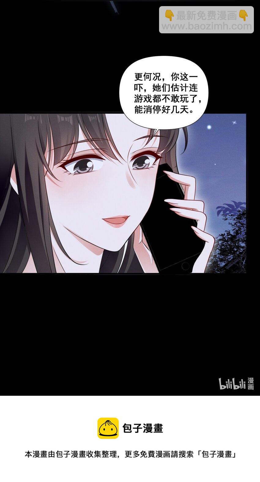 089 找到你就死定了28
