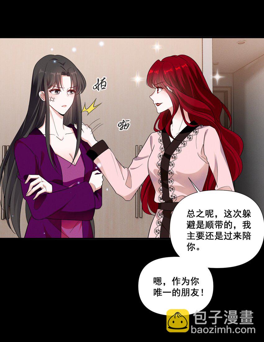 089 找到你就死定了5