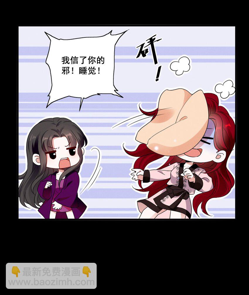 089 找到你就死定了6