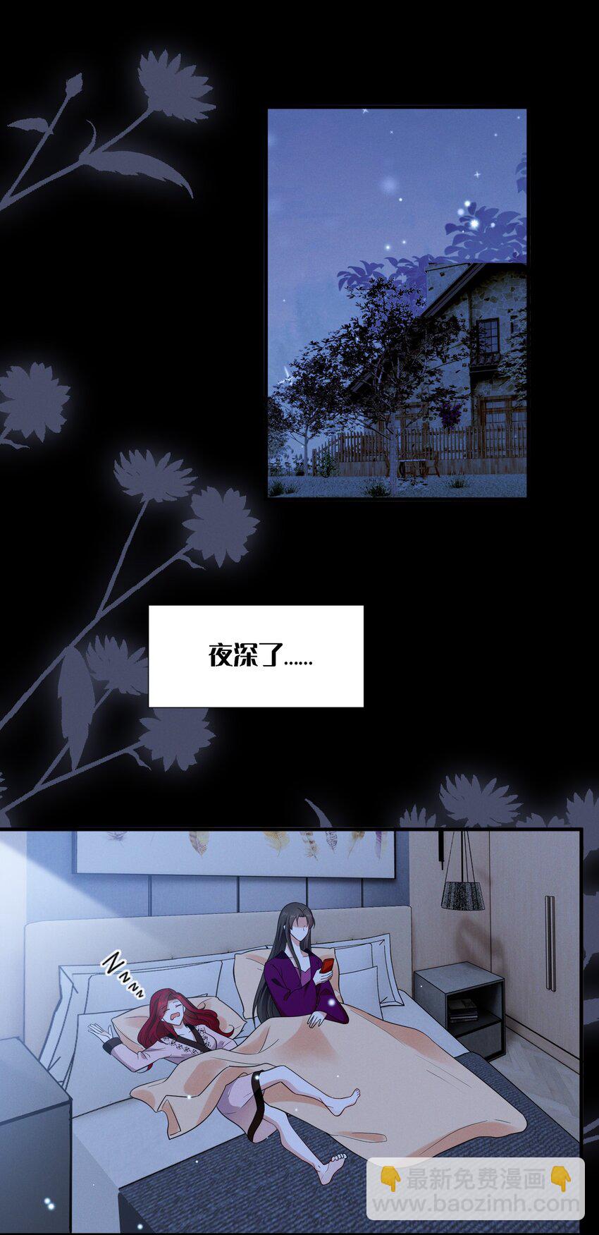 089 找到你就死定了7