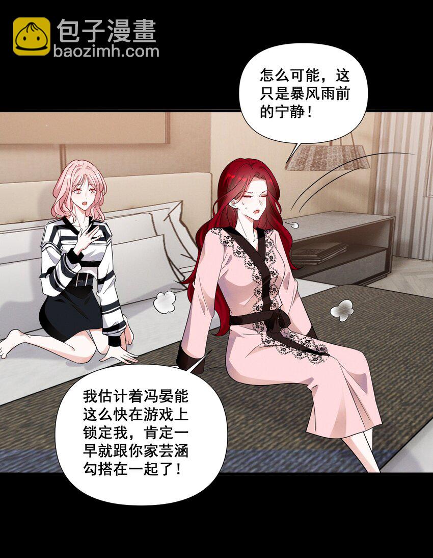 090 睡吧，我在呢。10