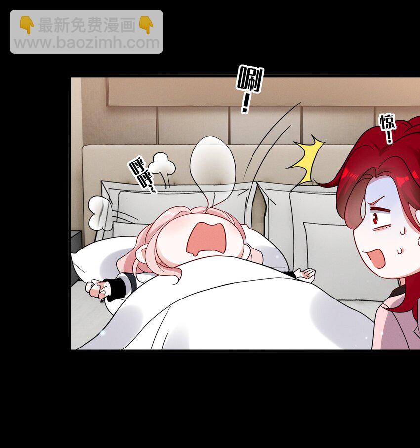 090 睡吧，我在呢。12