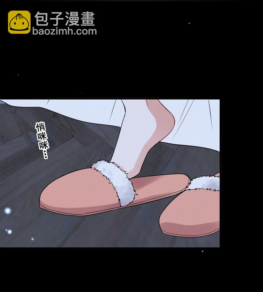 090 睡吧，我在呢。15