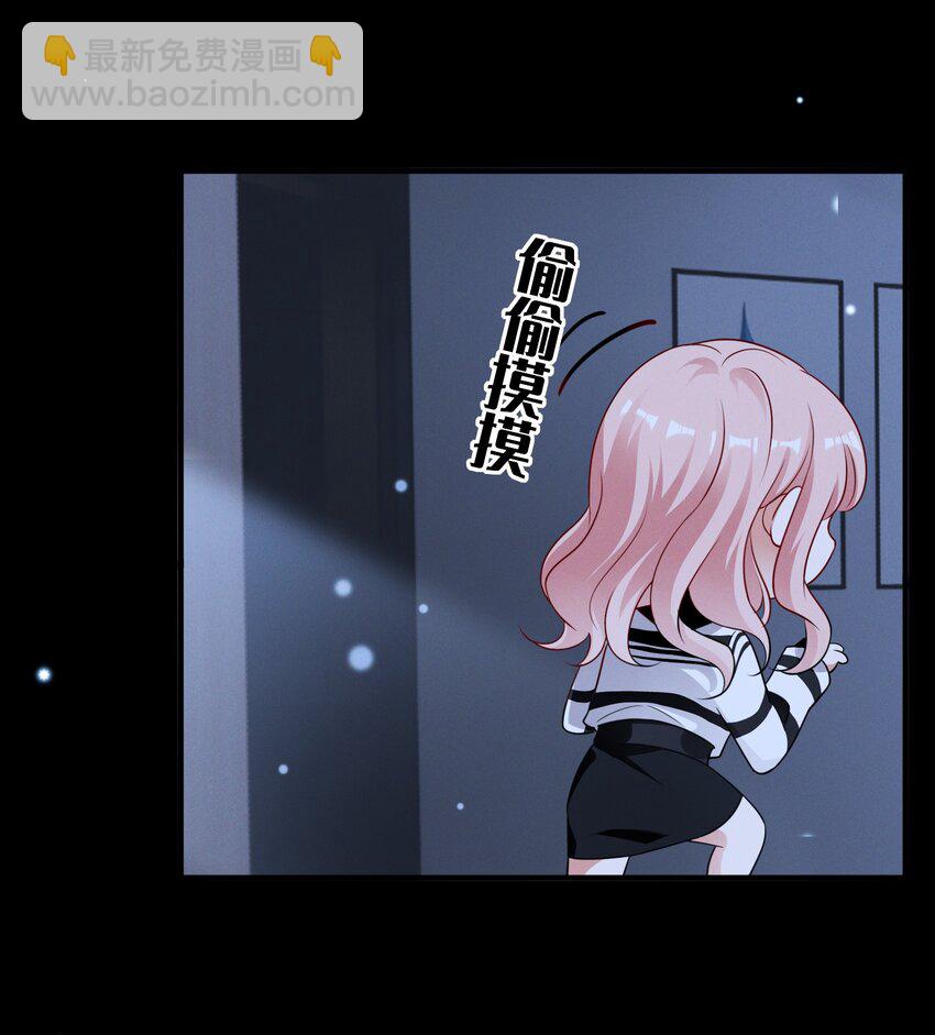090 睡吧，我在呢。16