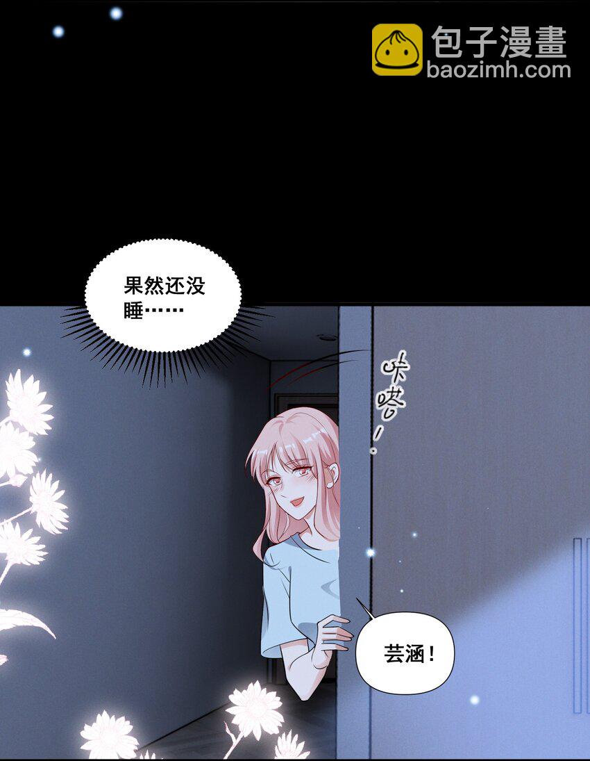 090 睡吧，我在呢。18