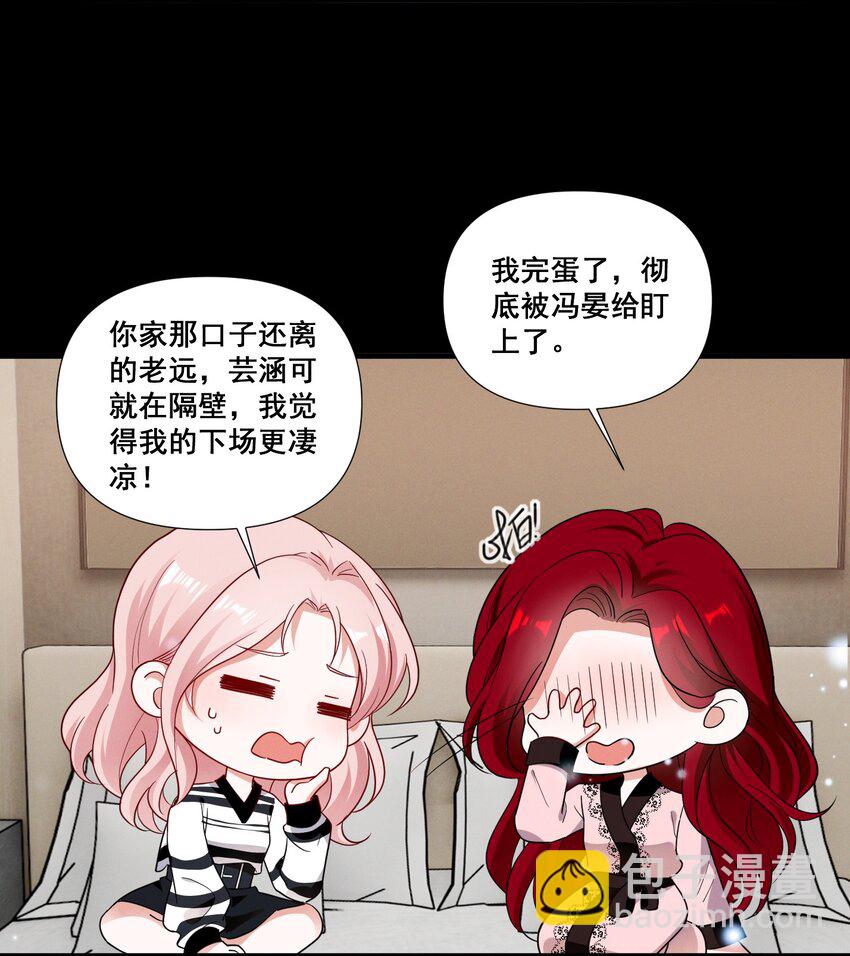 090 睡吧，我在呢。2