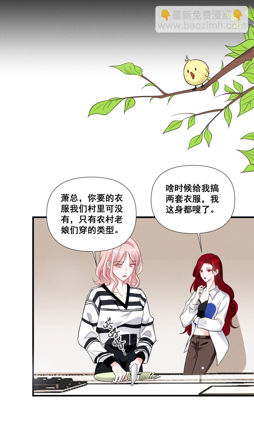 090 睡吧，我在呢。21