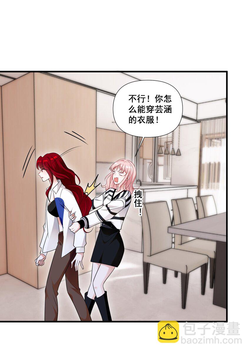 090 睡吧，我在呢。23