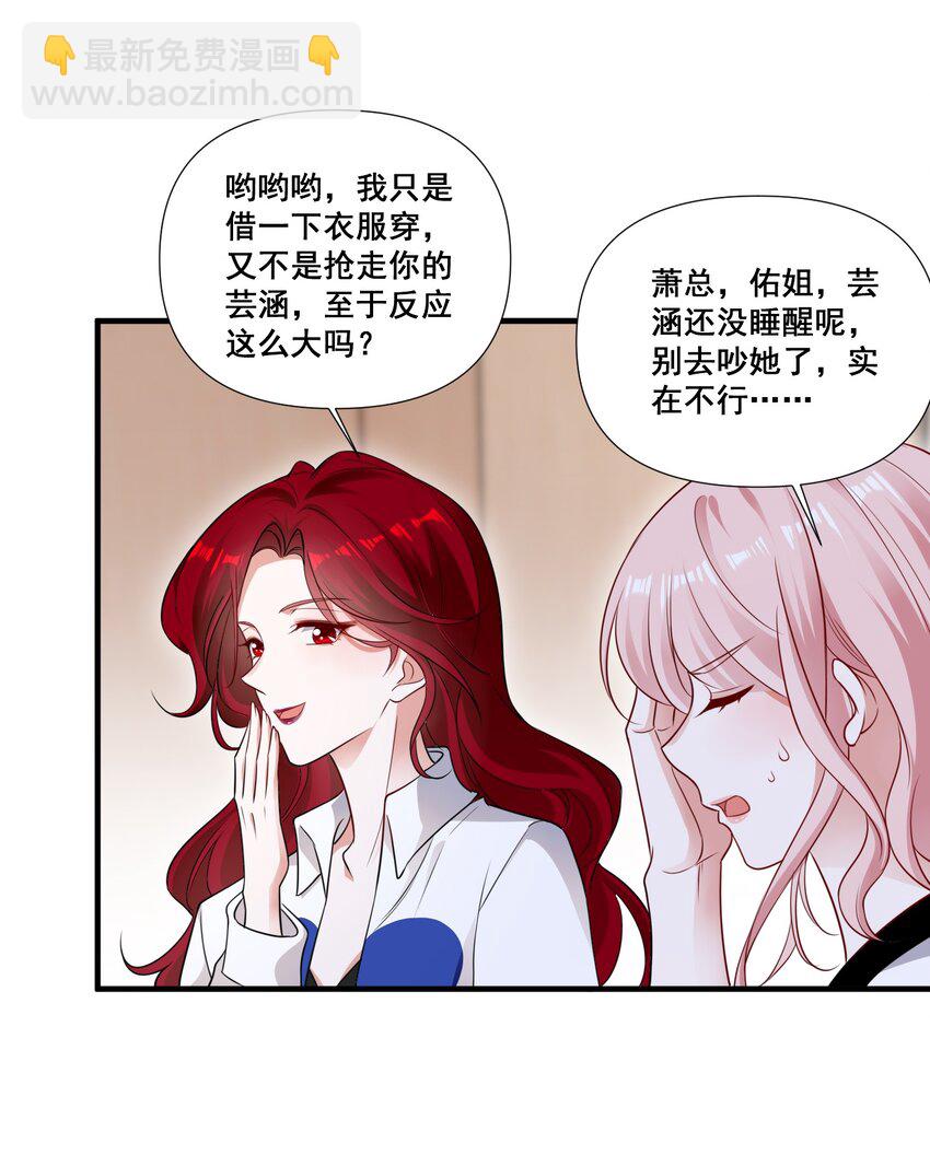 090 睡吧，我在呢。24