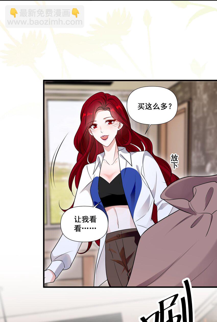 090 睡吧，我在呢。27