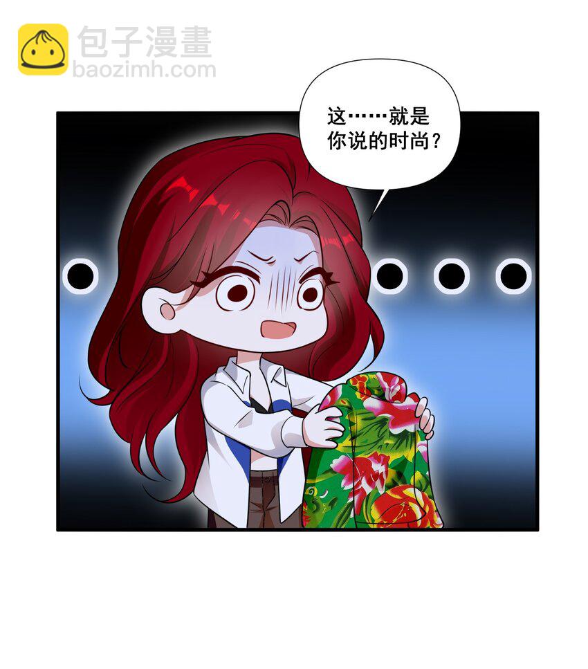 090 睡吧，我在呢。29