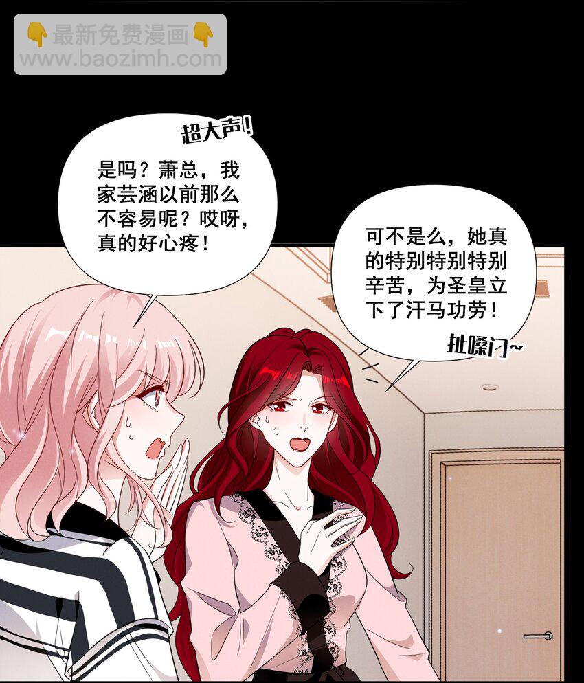 090 睡吧，我在呢。4