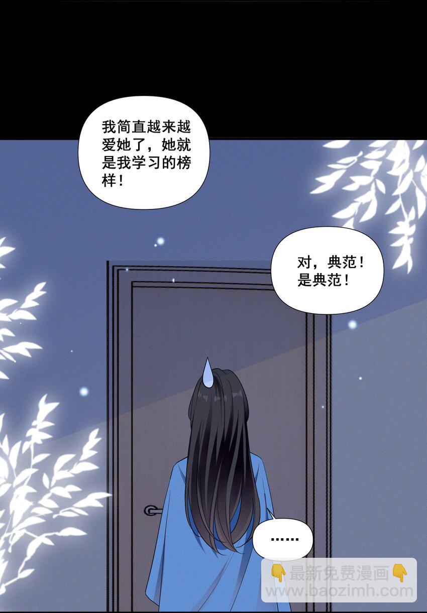 090 睡吧，我在呢。6