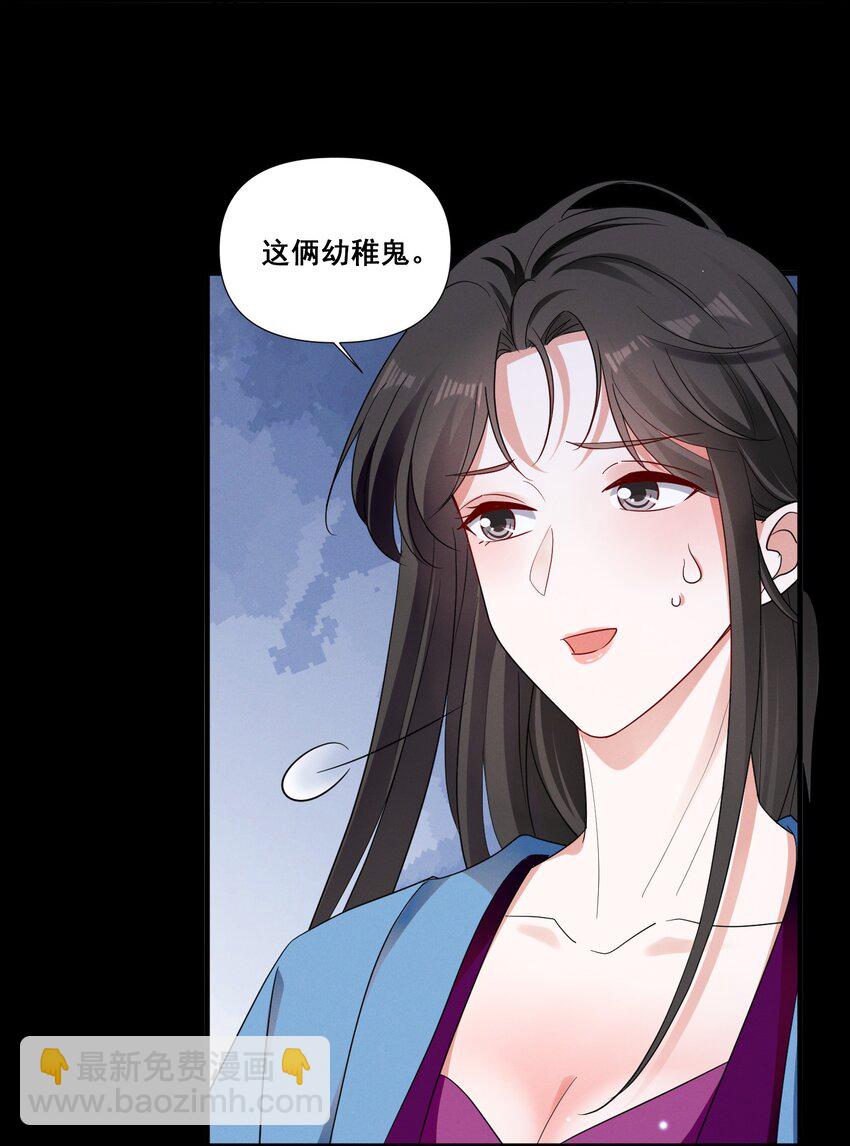 090 睡吧，我在呢。7