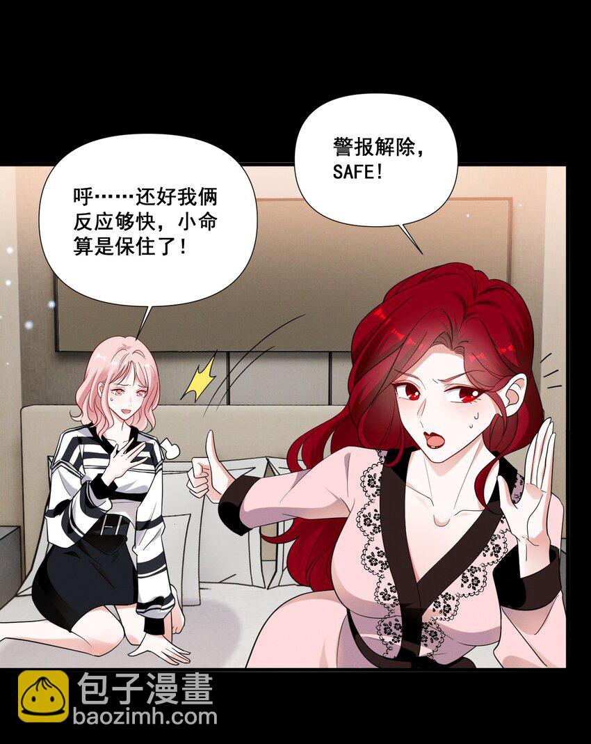 090 睡吧，我在呢。9
