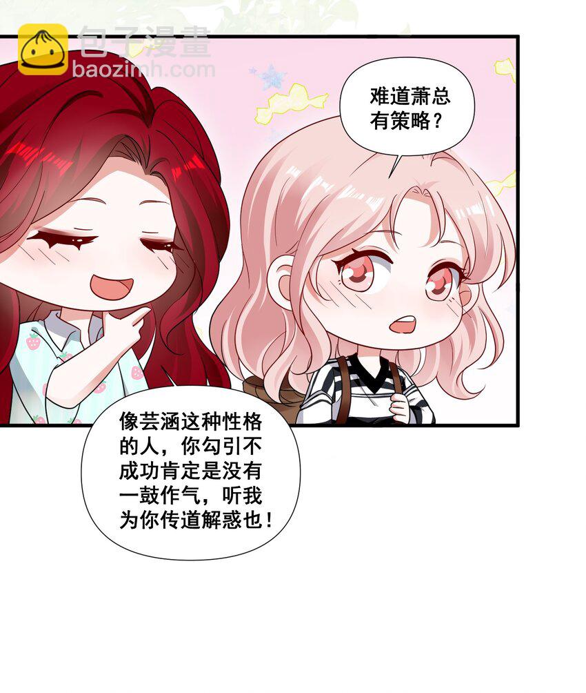 091 我来为你指点迷津10
