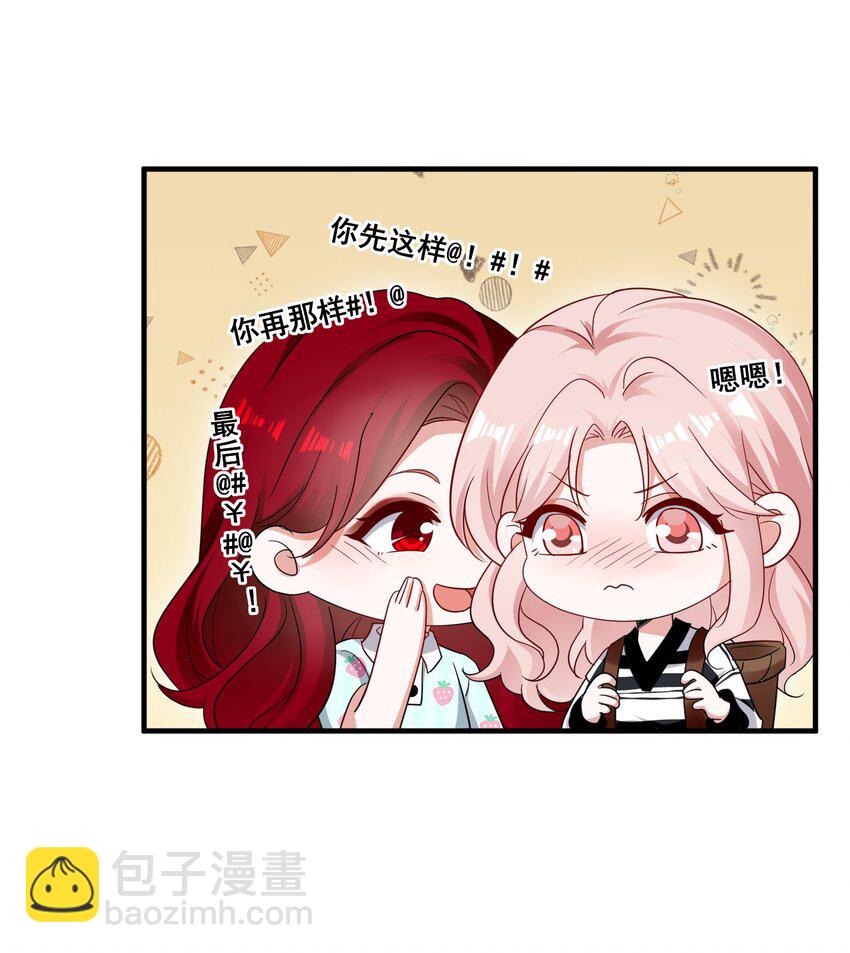 091 我来为你指点迷津11