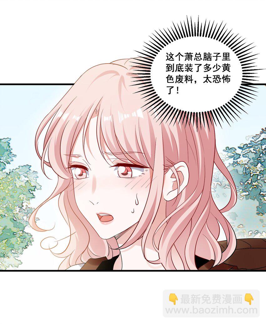 091 我来为你指点迷津15