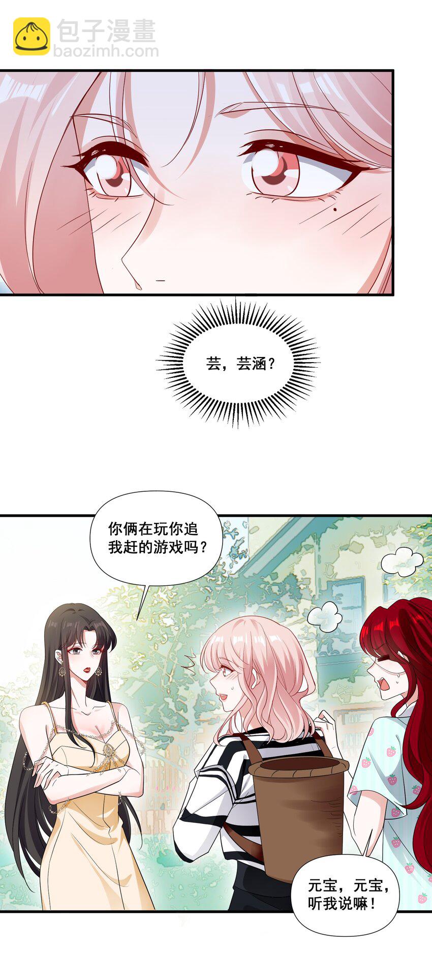 091 我来为你指点迷津16