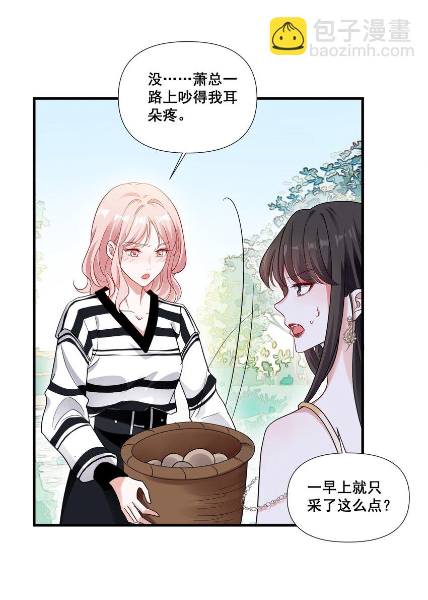091 我来为你指点迷津17