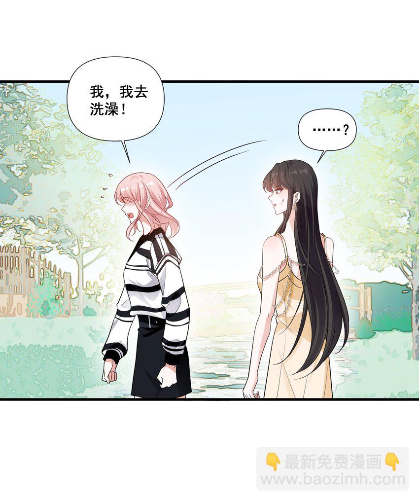 091 我来为你指点迷津18