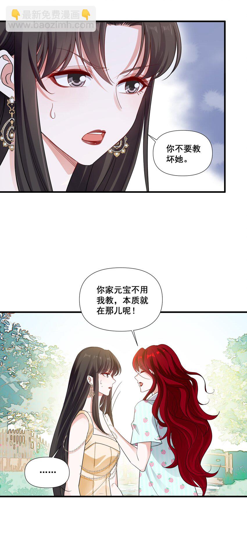 091 我来为你指点迷津20