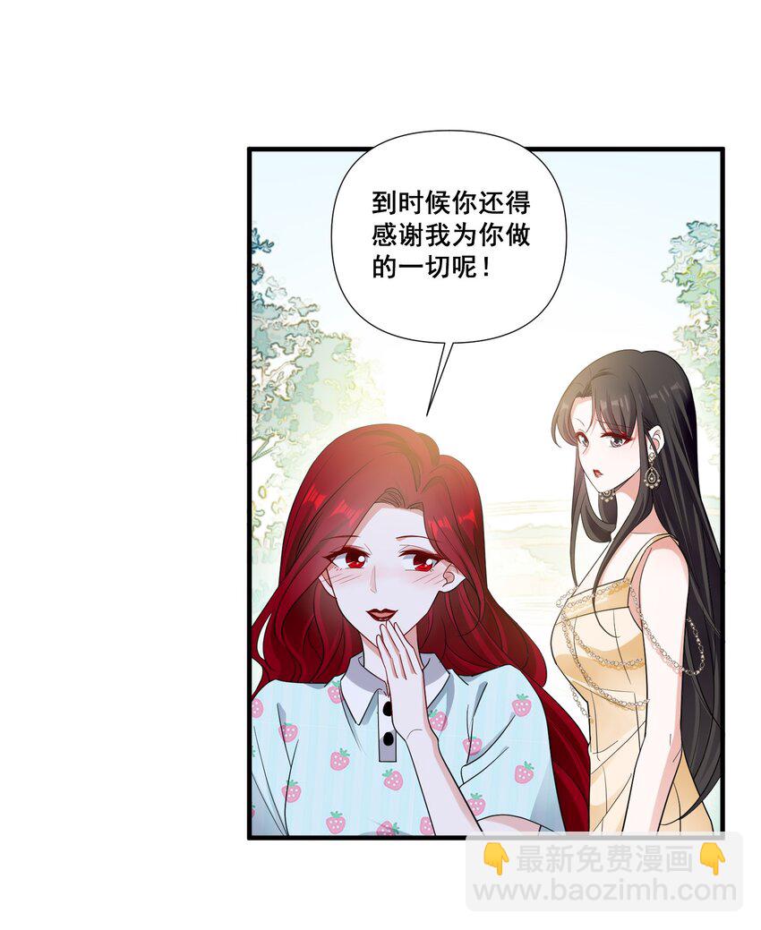 091 我来为你指点迷津21