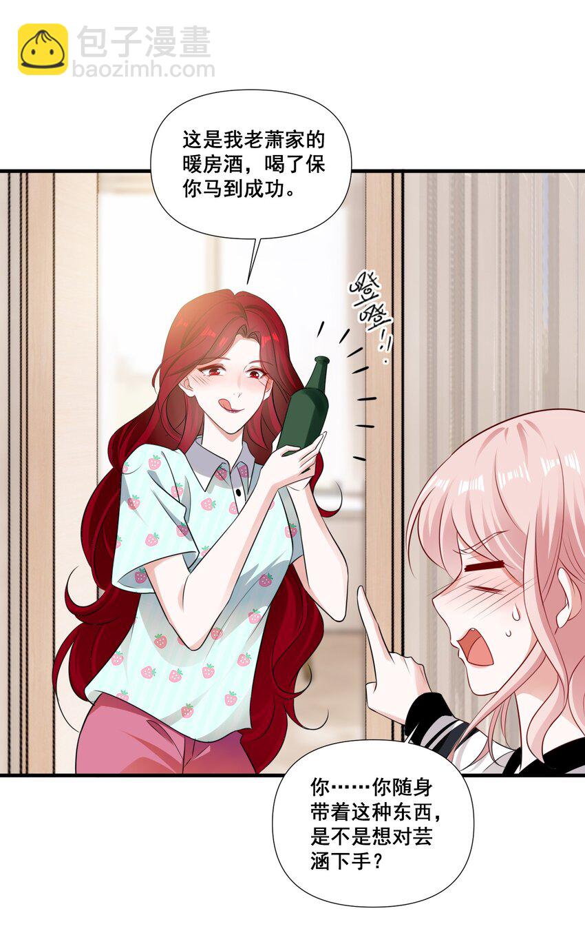 091 我来为你指点迷津24