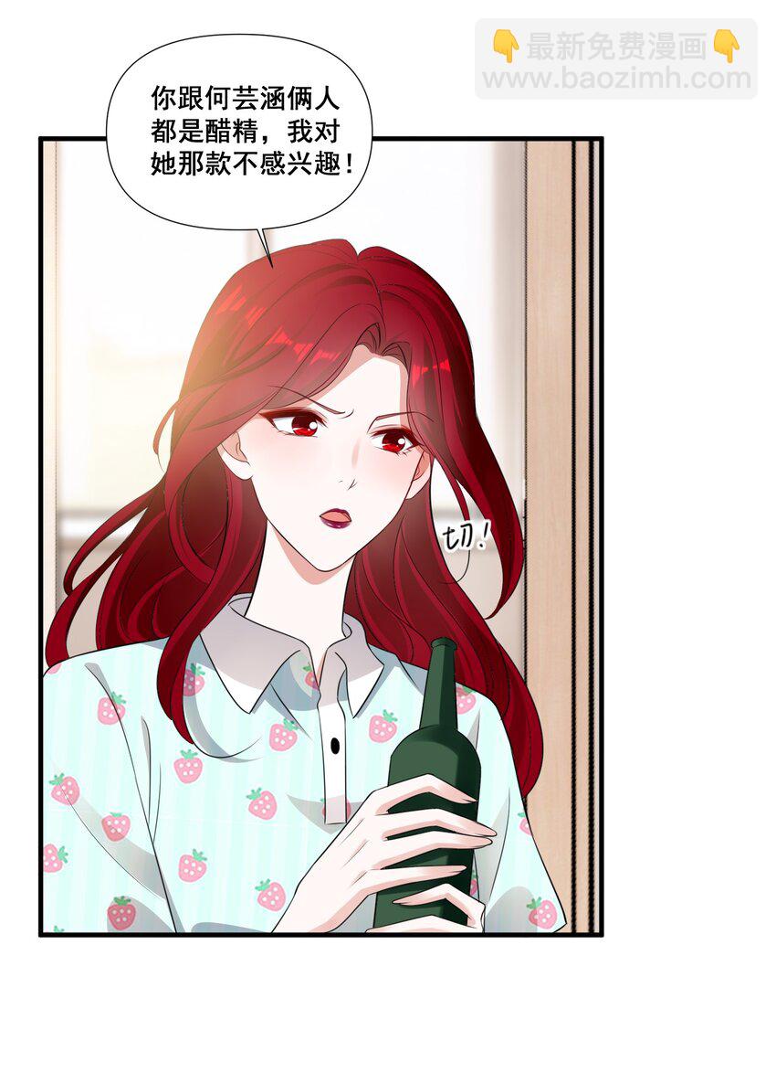 091 我来为你指点迷津25