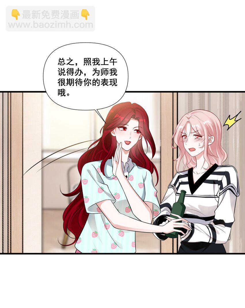 091 我来为你指点迷津26