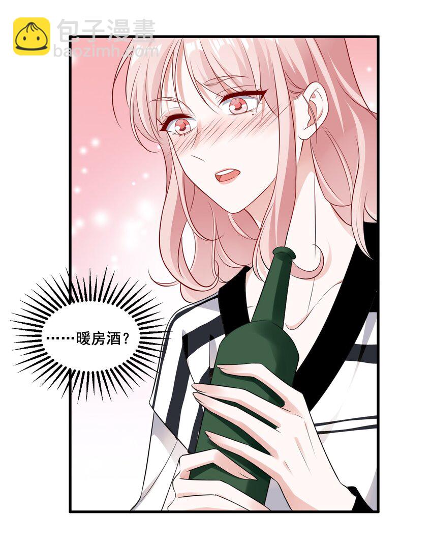 091 我来为你指点迷津27