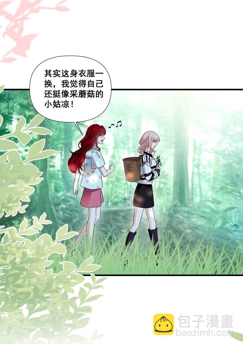 091 我来为你指点迷津6